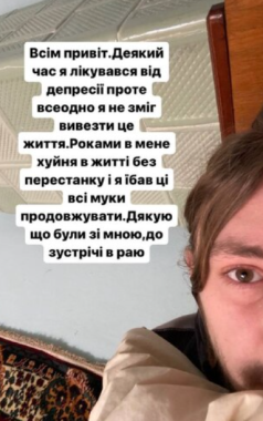 Стан хлопця, який вистрибнув з 15-го поверху у Львові: з'явилося відео з лікарні